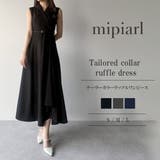 mipiarl テーラーカラーラッフルワンピース | JUNOAH | 詳細画像1