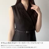 mipiarl テーラーカラーラッフルワンピース | JUNOAH | 詳細画像3