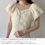 mipiarl  カットレースパフスリーブワンピース | JUNOAH | 詳細画像3 