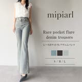 mipiarl  レースポケットフレアデニムパンツ | JUNOAH | 詳細画像1 