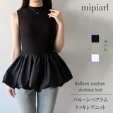 mipiarl  バルーンペプラムドッキングニット | JUNOAH | 詳細画像1 
