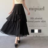 mipiarl  スリットプリーツティアードパンツスカート | JUNOAH | 詳細画像1 