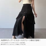 mipiarl  スリットプリーツティアードパンツスカート | JUNOAH | 詳細画像3 