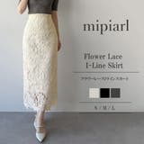 mipiarl  フラワーレースIラインスカート | JUNOAH | 詳細画像1 