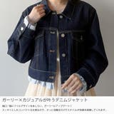 mipiarl  ヘムフリルデニムジャケット | JUNOAH | 詳細画像3 