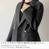 mipiarl  ヘムフリルレーヤードジャケット | JUNOAH | 詳細画像3 