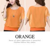 シフォントップス シフォン ブラウス レディース 半袖 韓国ファッション | JUNOAH | 詳細画像23 