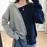 ブルー | 配色ニットプルオーバー | AMOUR BOX