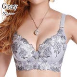 グレー | 脇肉スッキリ!激盛ブラジャー◎リフトアップ効果 インナー 下着 | JUNOAH