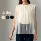 Louere チュールノースリーブトップス | Louere | 詳細画像1 