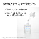 【毛穴ケアSET】 NMNクリーム 50ml + NMN PDRN アンプル 30ml | ample monster | 詳細画像13 