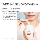 【毛穴ケアSET】 NMNクリーム 50ml + NMN PDRN アンプル 30ml | ample monster | 詳細画像3 