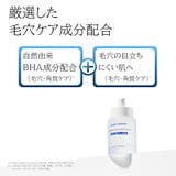 【毛穴ケアSET】 NMN PDRNアンプル 30ml +シダーウッドビーガンアンプル 30ml | ample monster | 詳細画像10