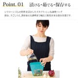 オシャレで便利なシリコン調理バッグ 漬ける 茹でる | Amulet | 詳細画像2