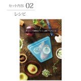 オシャレで便利なシリコン調理バッグ 漬ける 茹でる | Amulet | 詳細画像7
