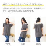 肩レースチュニック | Amulet | 詳細画像4