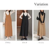 Vネックワイドレッグサロペット レディース 無地 | Dewlily | 詳細画像5
