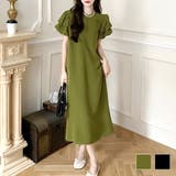 パフスリーブワンピース レディース 春服 春ワンピ 夏服 夏ワンピ ドレス 秋服 韓国ファッション 10代 20代 30代 オフィスカジュアル ボリューム袖