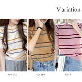 カラーボーダー半袖ニット 韓国ファッション 10代 | Dewlily | 詳細画像5 