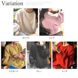 シンプルルーズニット 秋 冬 | Dewlily | 詳細画像5