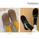 裏起毛ボアローファー レディース 10代 | Dewlily | 詳細画像5