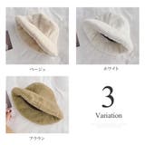 ボアバケットハット レディース 10代 | Dewlily | 詳細画像5 