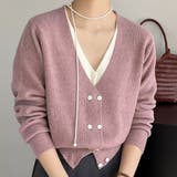 ピンク | レイヤードドッキングニット レディース 10代 | Dewlily