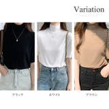 ハイネック半袖ニット レディース 10代 | Dewlily | 詳細画像5 