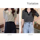 スキッパーボーダー半袖ニット レディース 10代 | Dewlily | 詳細画像5 