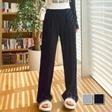 プレス加工スウェットパンツ レディース 10代 | Dewlily | 詳細画像1 