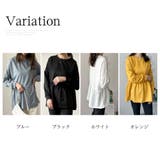 ドッキングプルオーバー レディース トップス | Dewlily | 詳細画像5 