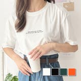 フロントロゴ半袖Tシャツ 夏トップス 半袖 | Dewlily | 詳細画像1 