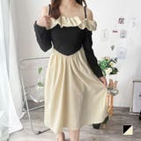 フリルオフショルダーワンピース レディース ロング丈 | Dewlily | 詳細画像1 