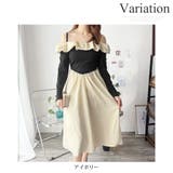 フリルオフショルダーワンピース レディース ロング丈 | Dewlily | 詳細画像5 