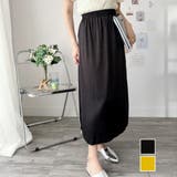 サテン風ロングスカート レディース 無地 | Dewlily | 詳細画像1 