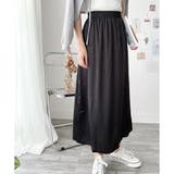 サテン風ロングスカート レディース 無地 | Dewlily | 詳細画像22 