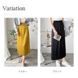 サテン風ロングスカート レディース 無地 | Dewlily | 詳細画像5 