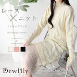 レースドッキングニットワンピース ワンピース ロング丈 | Dewlily | 詳細画像1 