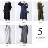 ナチュラルフィット裏起毛ワンピース ロング あったか | Dewlily | 詳細画像5 