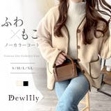 配色ラインノーカラーコート レディース 秋冬 | Dewlily | 詳細画像1 