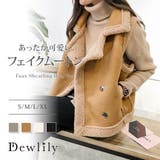 フェイクムートンボアベスト レディース 秋冬 | Dewlily | 詳細画像1 