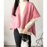 ポンチョ風ニットカーディガン レディース 羽織 | Dewlily | 詳細画像2 