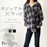 レイヤード風フード付きチェックシャツ レディース 長袖 | Dewlily | 詳細画像1 