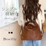 ソフトタッチ2WAYリュックショルダーバッグ レディース 大容量 | Dewlily | 詳細画像1 