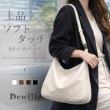 ソフトフェイクレザーワンショルダーバッグ レディース カジュアル | Dewlily | 詳細画像1