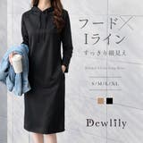 フード付きIラインロングワンピース レディース カジュアル | Dewlily | 詳細画像1