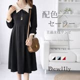 配色セーラーカラーロングワンピース レディース カジュアル | Dewlily | 詳細画像1 