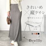 シワ加工プリーツロングスカート レディース カジュアル | Dewlily | 詳細画像1 