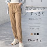 コーデュロイテーパードパンツ レディース カジュアル | Dewlily | 詳細画像1