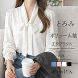 とろみボリュームスリーブボウタイブラウス レディース カジュアル | Dewlily | 詳細画像1